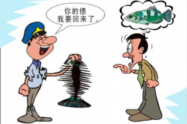 江南专业要账公司